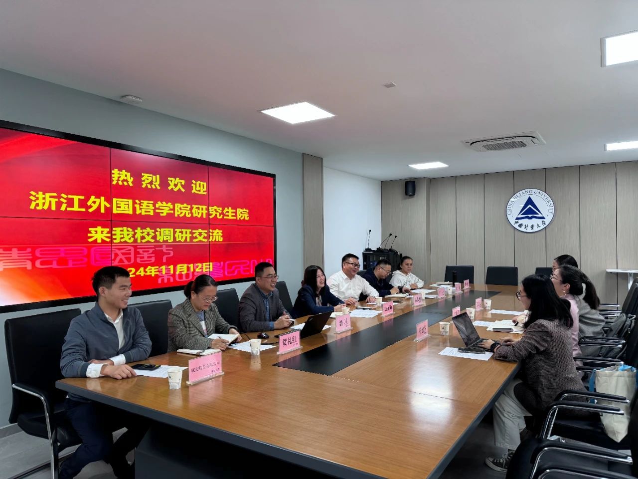 研工部常务副部长邹志刚