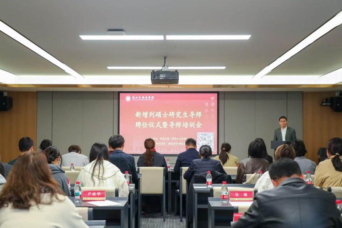 引导研究生坚定理想信念