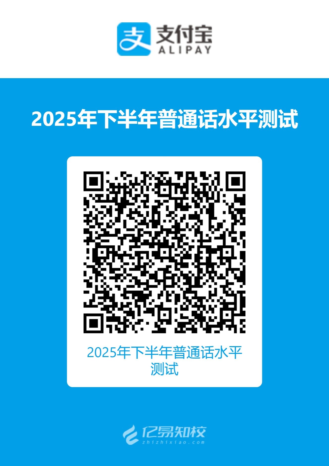 现将报名具体事项通知如下