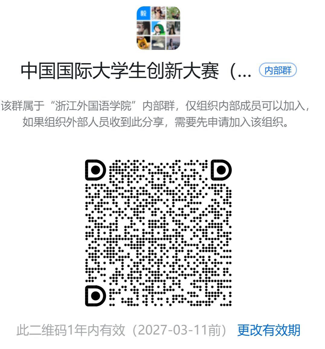 为更好地筹备中国国际大吉祥娱乐官方入