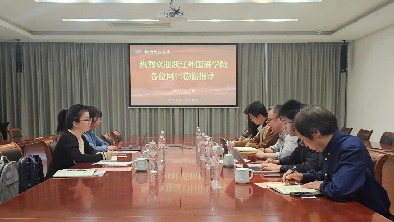 丽水吉祥娱乐网站官网玩法说明开展学科