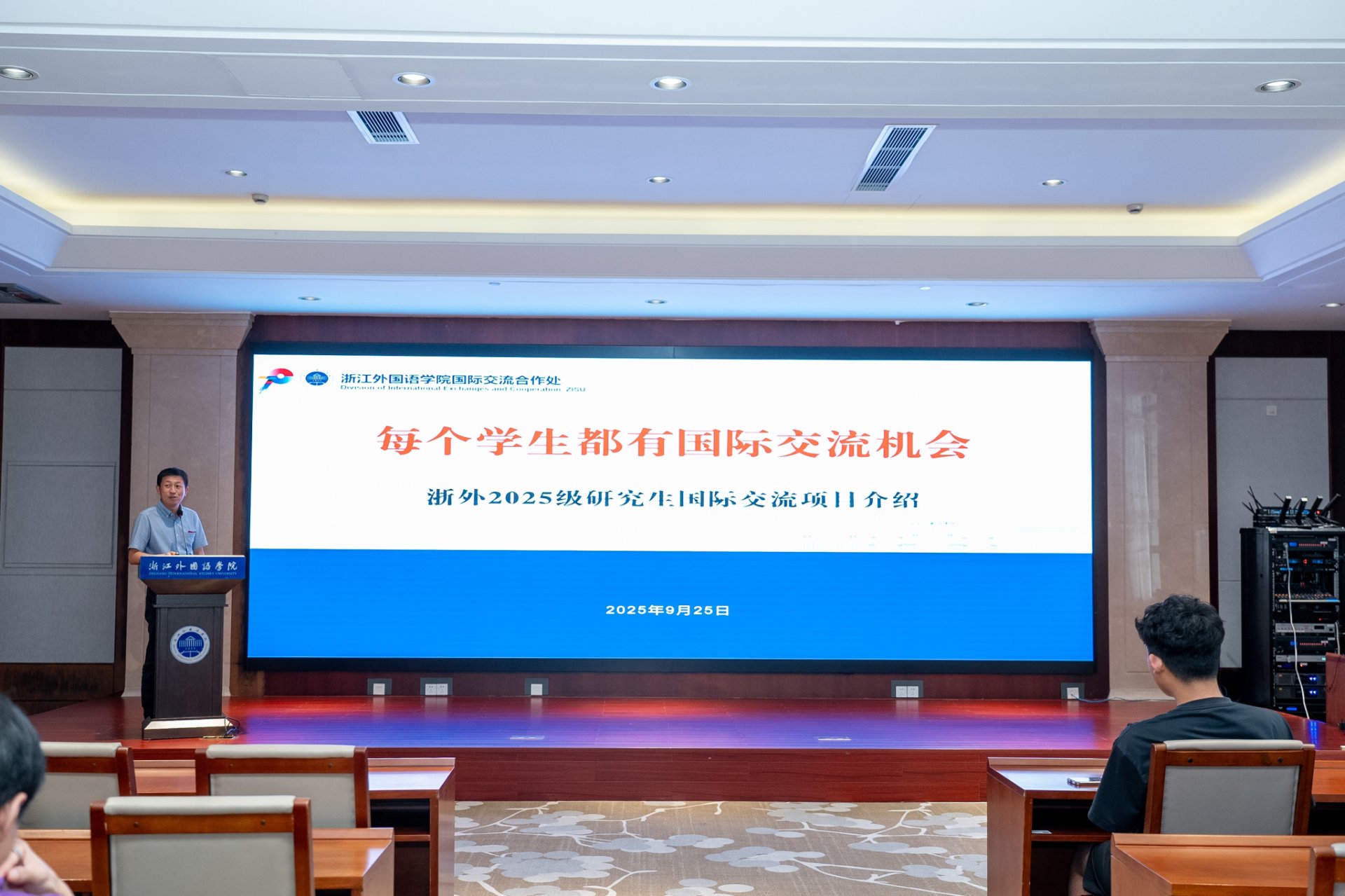研究生院举办吉祥娱乐官方入口成为利物