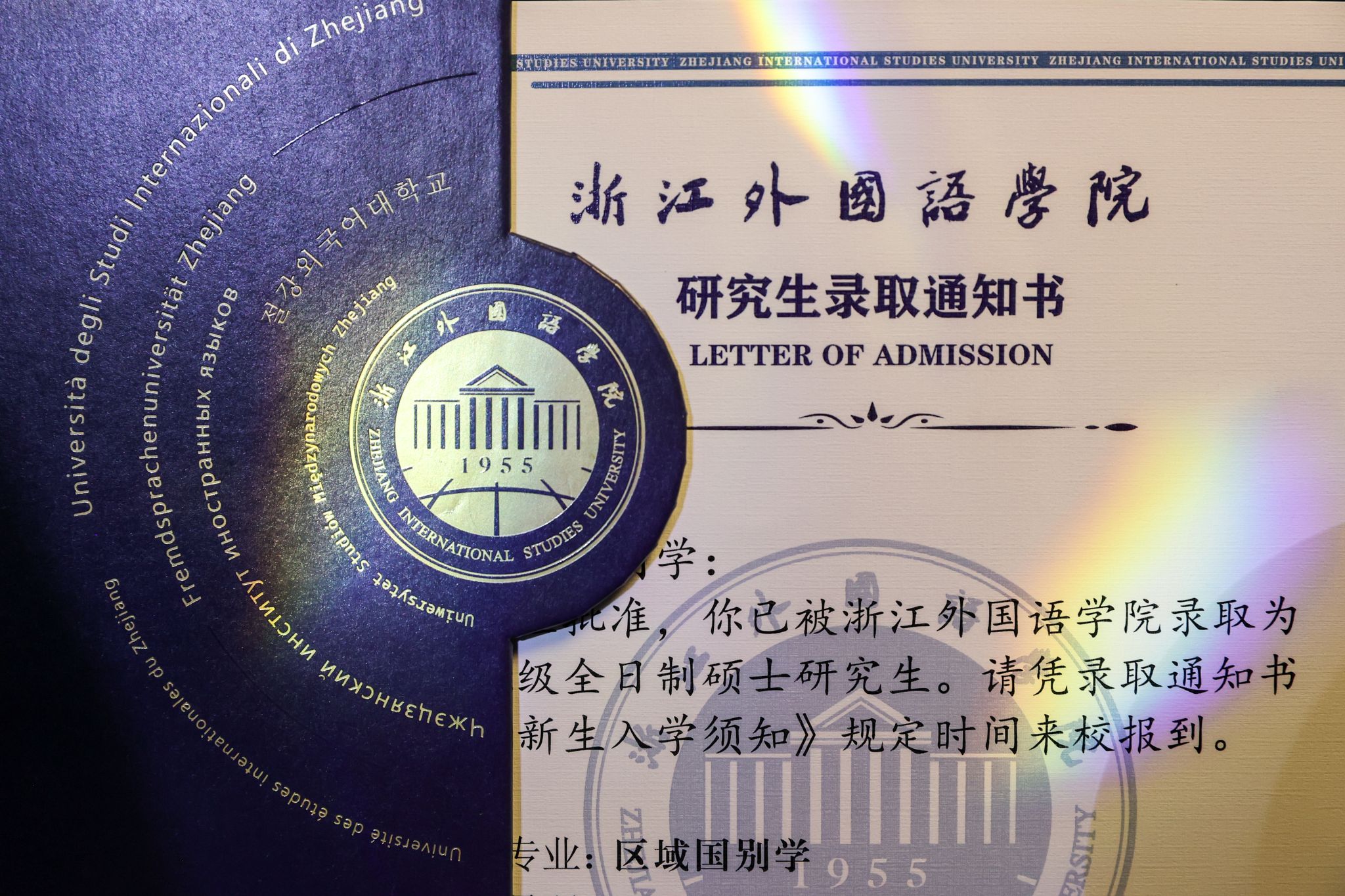 郑重签发