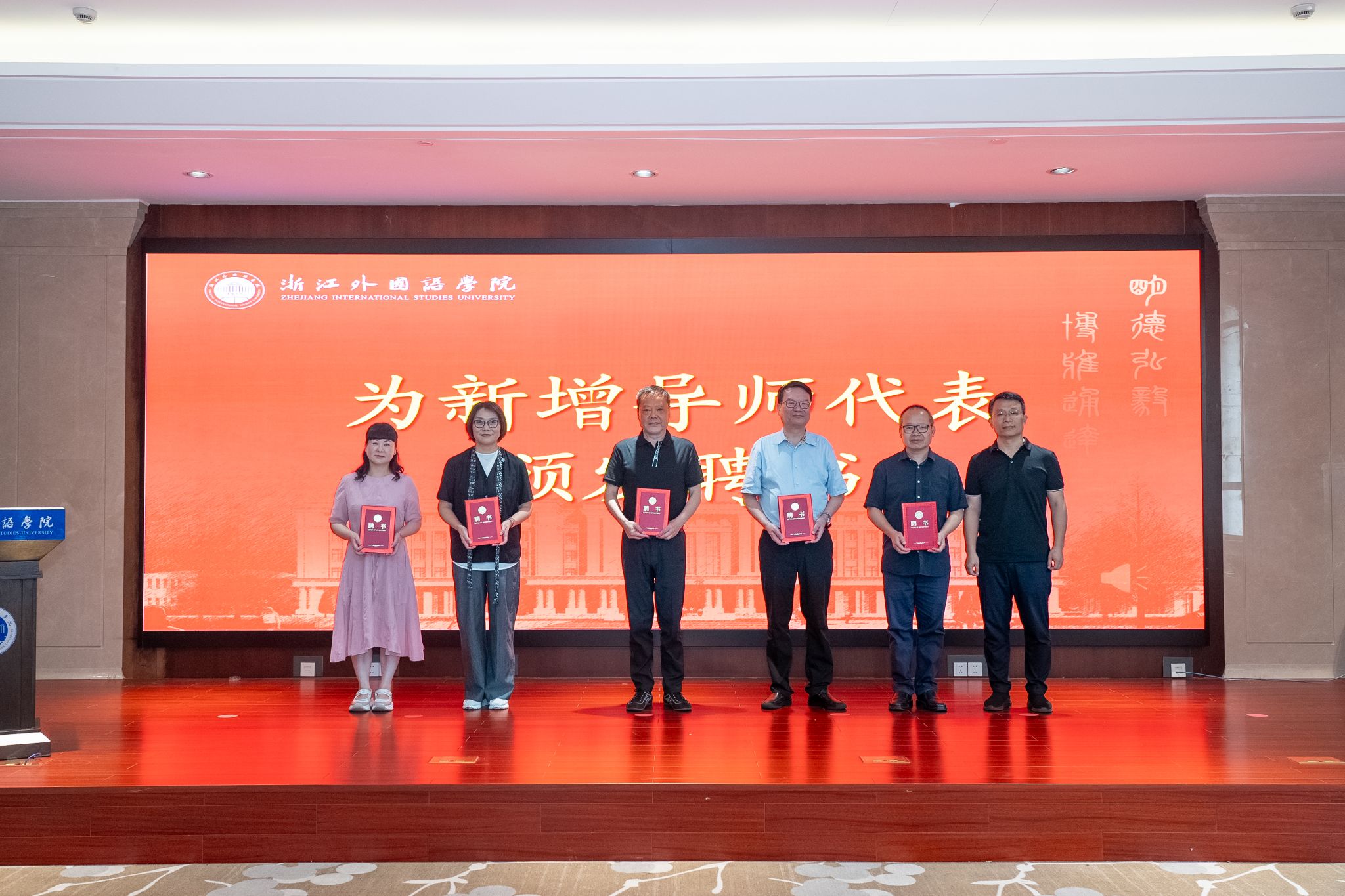 并开启一场关于“如何做一名新时代研究