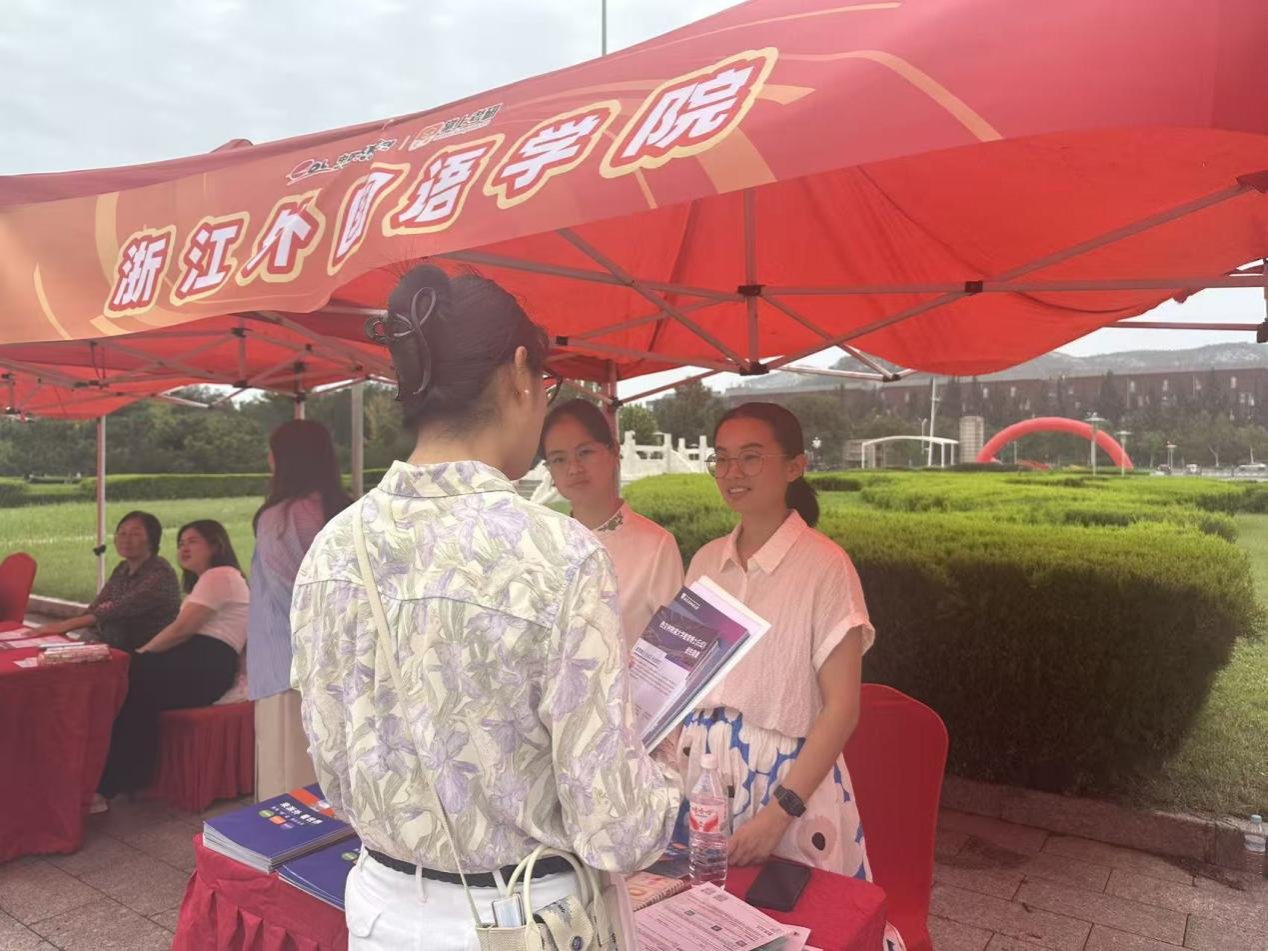 研究生院联合各吉祥娱乐官方入口正式成
